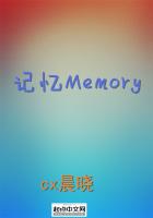 记忆：Memory