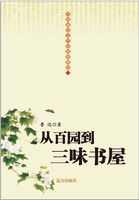 中国现代文学经典收藏馆